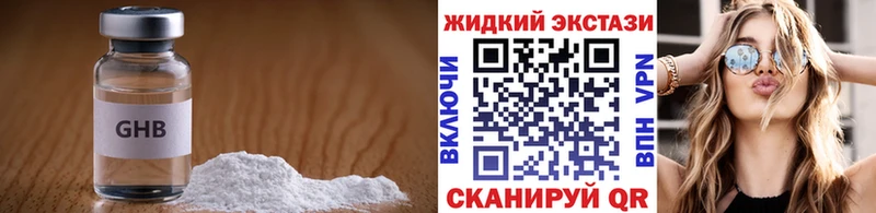 дарнет шоп  Пущино  omg как войти  БУТИРАТ вода 