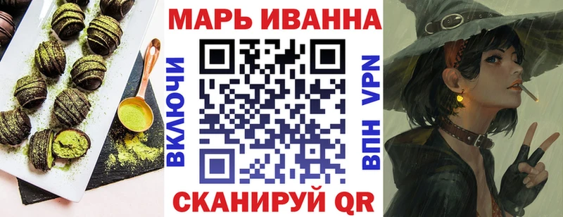 Canna-Cookies марихуана  ссылка на мегу сайт  Пущино 