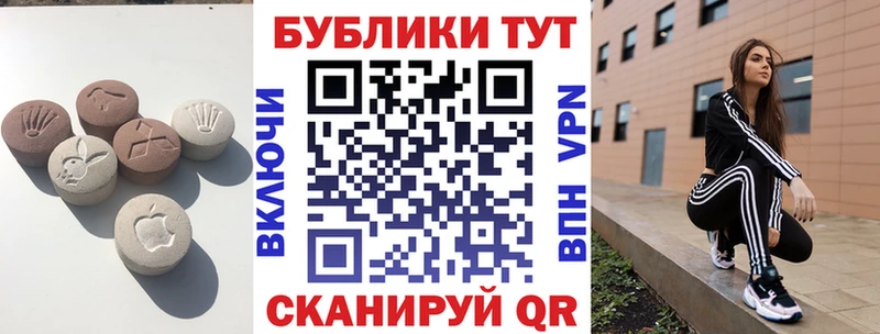 мега   Пущино  Экстази ешки  наркошоп 