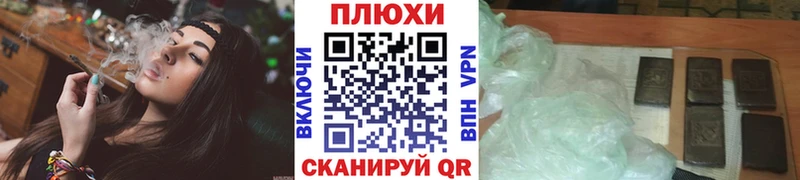 хочу наркоту  Пущино  ГАШИШ Изолятор 