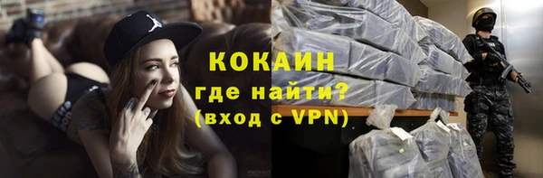 кокаин VHQ Алзамай