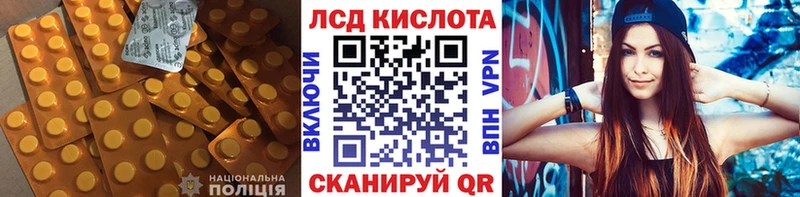 ЛСД экстази ecstasy  закладка  Пущино 