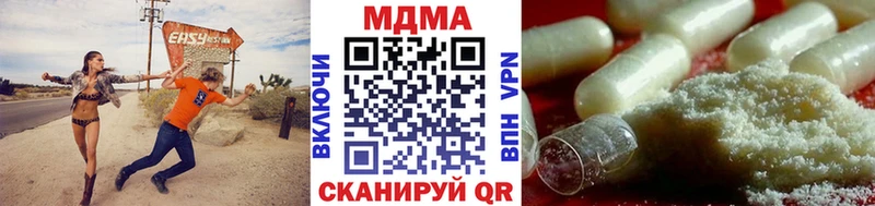 МДМА молли mega маркетплейс Пущино как найти