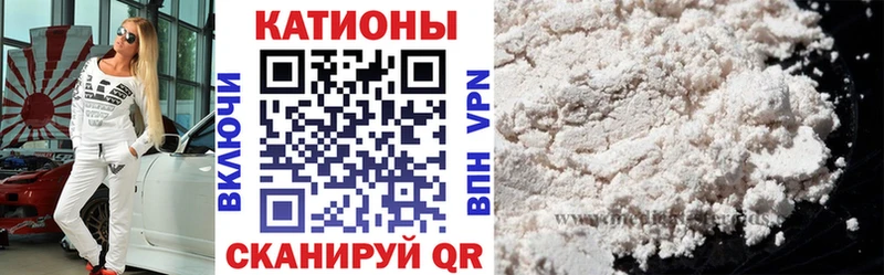 МЯУ-МЯУ мяу мяу купить наркотики цена Пущино