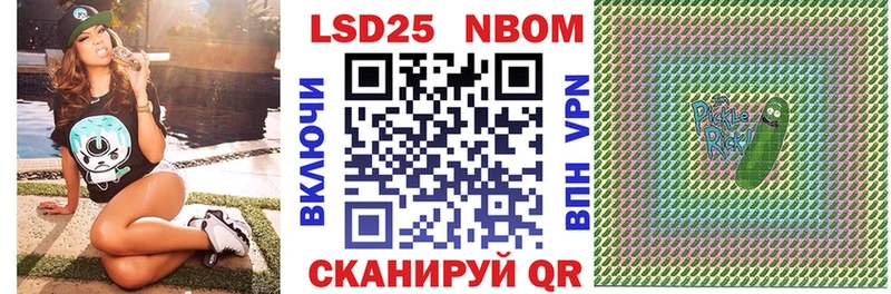 mega вход  Пущино  Марки N-bome 1500мкг 