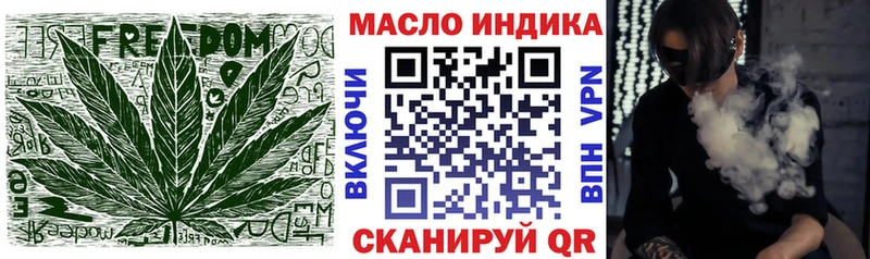 ТГК жижа  где продают   гидра   Пущино 