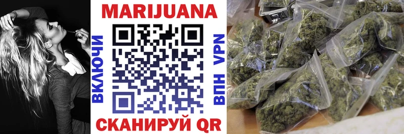 Бошки Шишки LSD WEED  кракен зеркало  Пущино 